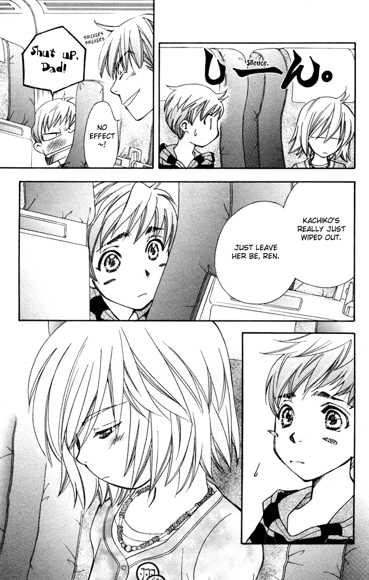 Boku wo Tsutsumu Tsuki no Hikari Chapter 55.2 page 21 - Chapter 55 v2 : Kachiko's Circumstances #17