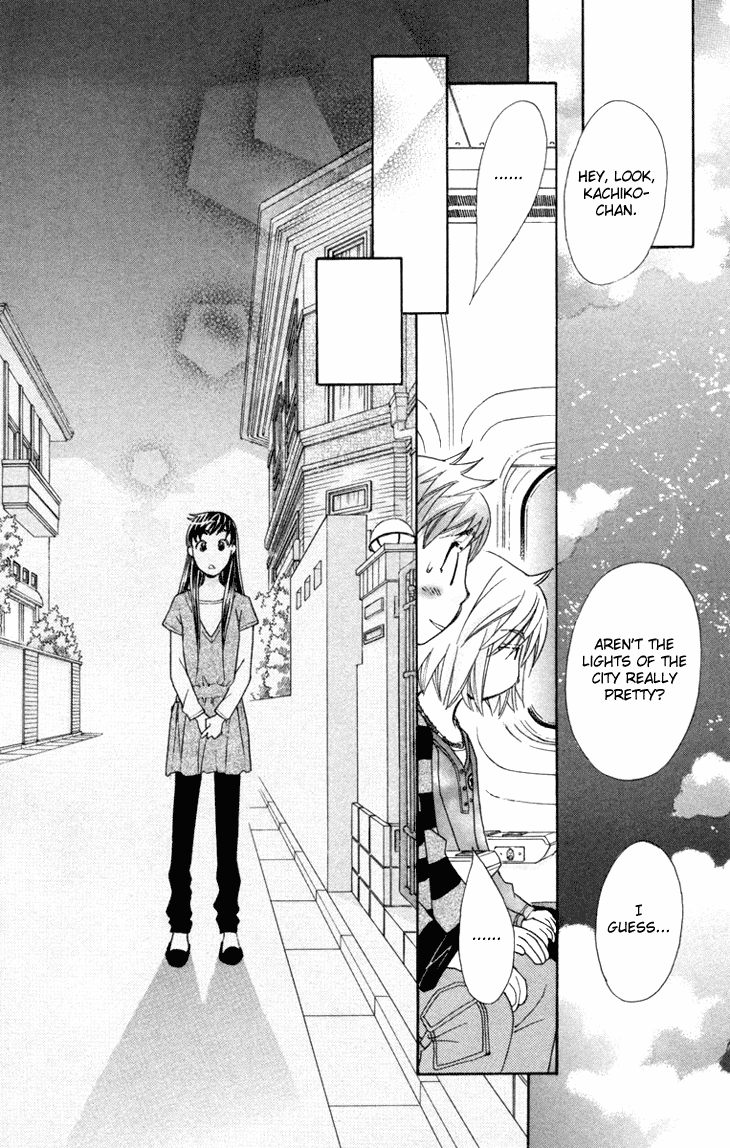 Boku wo Tsutsumu Tsuki no Hikari Chapter 55.2 page 22 - Chapter 55 v2 : Kachiko's Circumstances #17