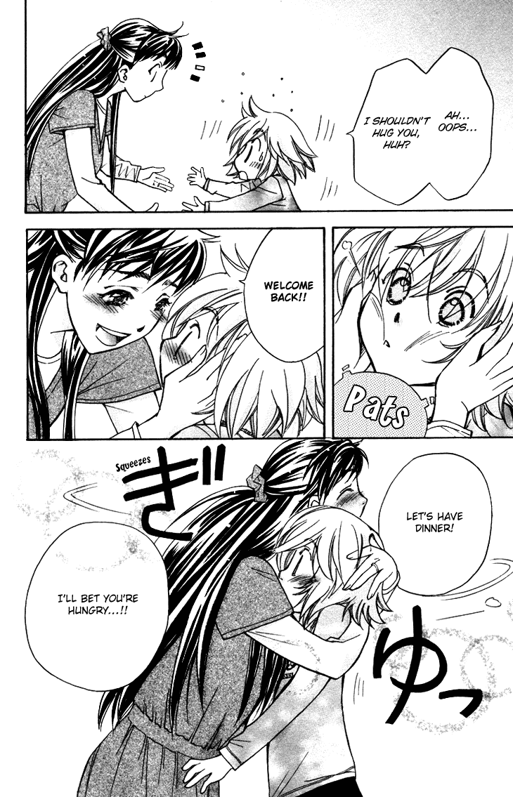 Boku wo Tsutsumu Tsuki no Hikari Chapter 55.2 page 24 - Chapter 55 v2 : Kachiko's Circumstances #17