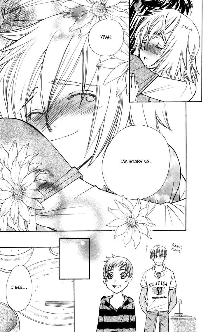 Boku wo Tsutsumu Tsuki no Hikari Chapter 55.2 page 25 - Chapter 55 v2 : Kachiko's Circumstances #17