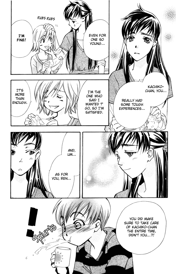 Boku wo Tsutsumu Tsuki no Hikari Chapter 55.2 page 26 - Chapter 55 v2 : Kachiko's Circumstances #17