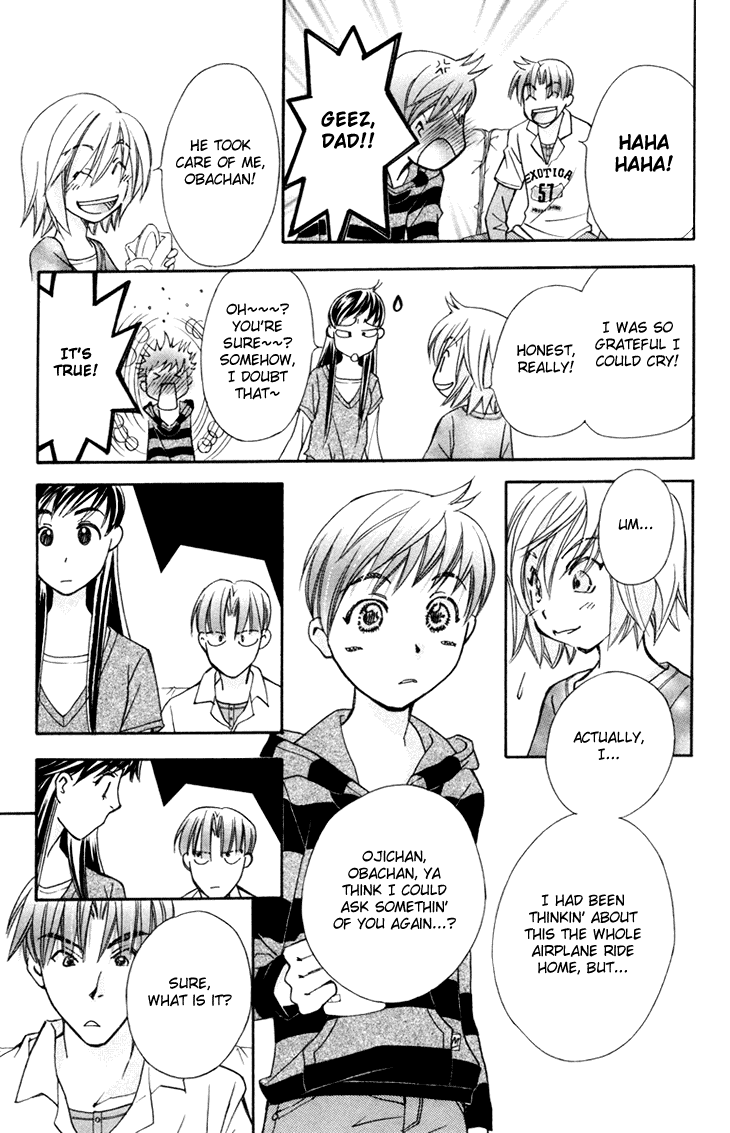 Boku wo Tsutsumu Tsuki no Hikari Chapter 55.2 page 27 - Chapter 55 v2 : Kachiko's Circumstances #17