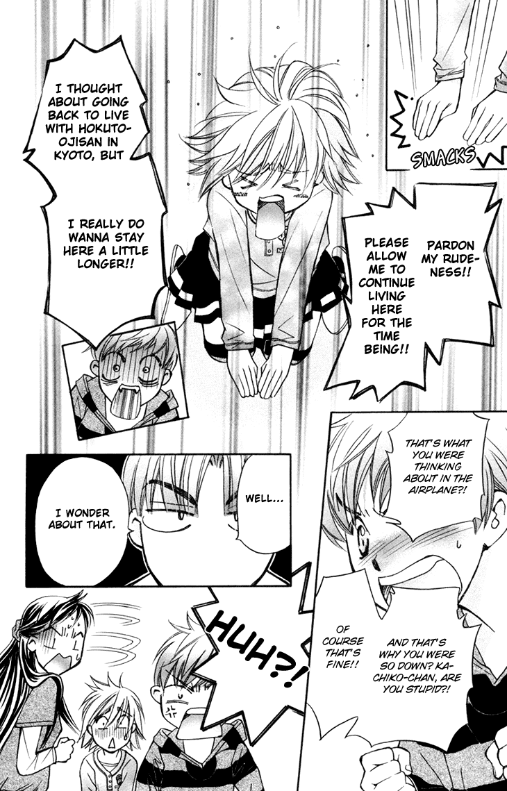 Boku wo Tsutsumu Tsuki no Hikari Chapter 55.2 page 28 - Chapter 55 v2 : Kachiko's Circumstances #17