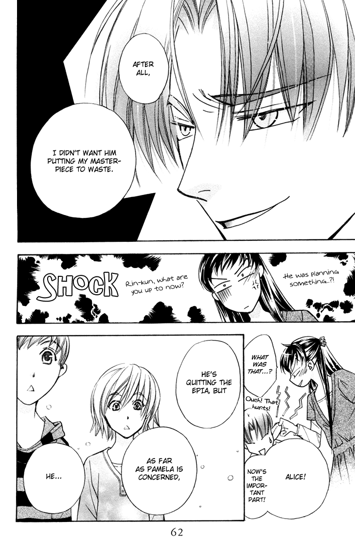 Boku wo Tsutsumu Tsuki no Hikari Chapter 55.2 page 30 - Chapter 55 v2 : Kachiko's Circumstances #17