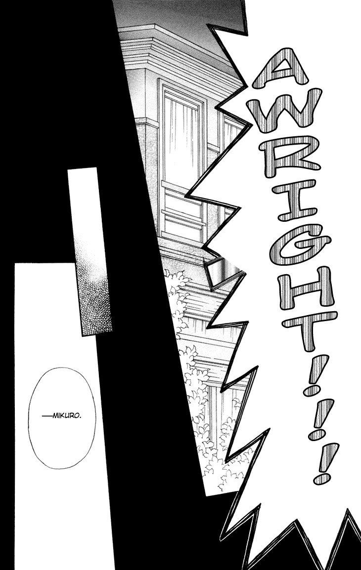 Boku wo Tsutsumu Tsuki no Hikari Chapter 55.2 page 32 - Chapter 55 v2 : Kachiko's Circumstances #17