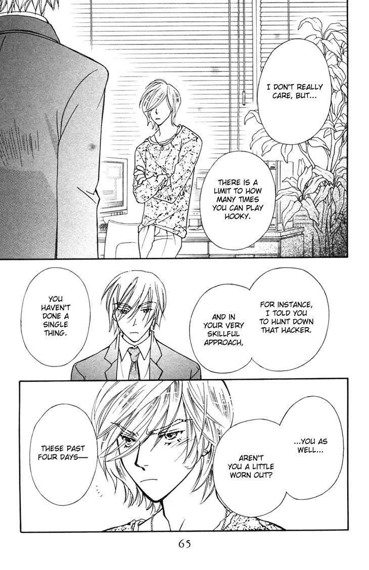 Boku wo Tsutsumu Tsuki no Hikari Chapter 55.2 page 33 - Chapter 55 v2 : Kachiko's Circumstances #17