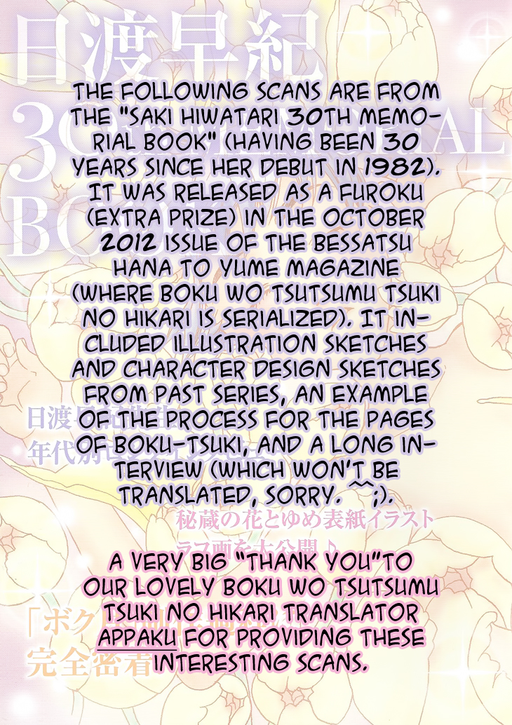 Boku wo Tsutsumu Tsuki no Hikari Chapter 55.2 page 37 - Chapter 55 v2 : Kachiko's Circumstances #17