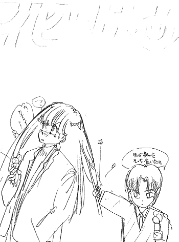 Boku wo Tsutsumu Tsuki no Hikari Chapter 55.2 page 45 - Chapter 55 v2 : Kachiko's Circumstances #17