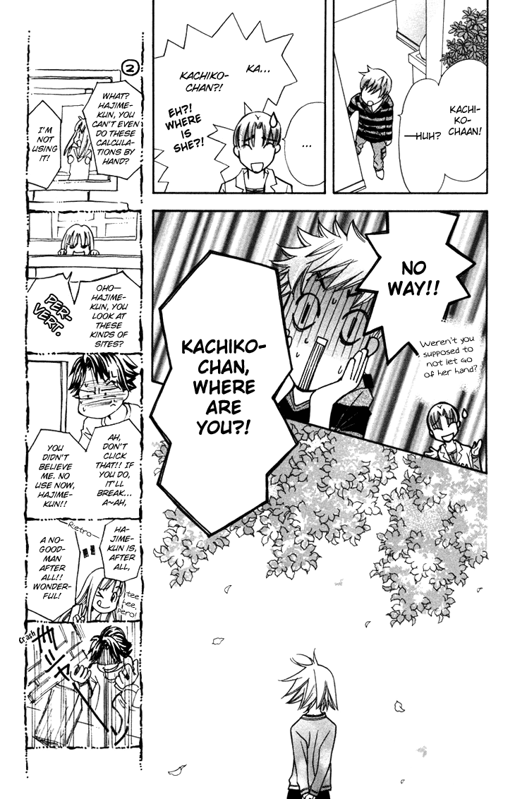 Boku wo Tsutsumu Tsuki no Hikari Chapter 55.2 page 7 - Chapter 55 v2 : Kachiko's Circumstances #17