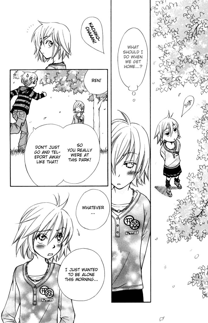 Boku wo Tsutsumu Tsuki no Hikari Chapter 55.2 page 8 - Chapter 55 v2 : Kachiko's Circumstances #17