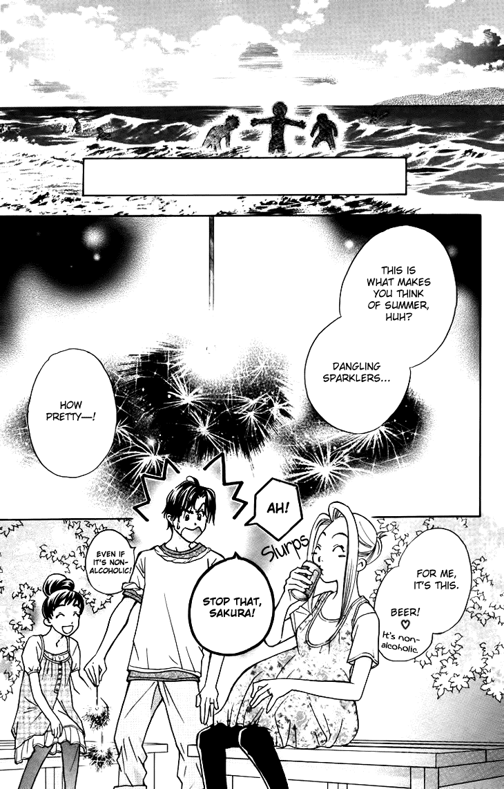 Boku wo Tsutsumu Tsuki no Hikari Chapter 56.2 page 11 - Chapter 56 v2 : Irregular Bound #1