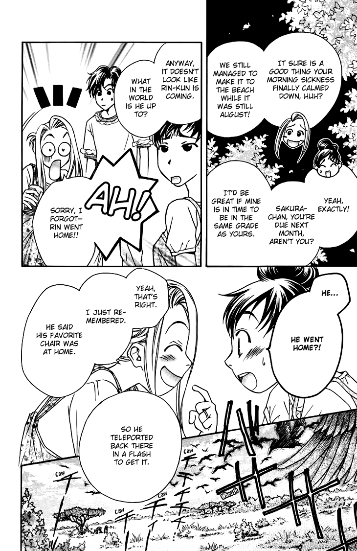 Boku wo Tsutsumu Tsuki no Hikari Chapter 56.2 page 12 - Chapter 56 v2 : Irregular Bound #1