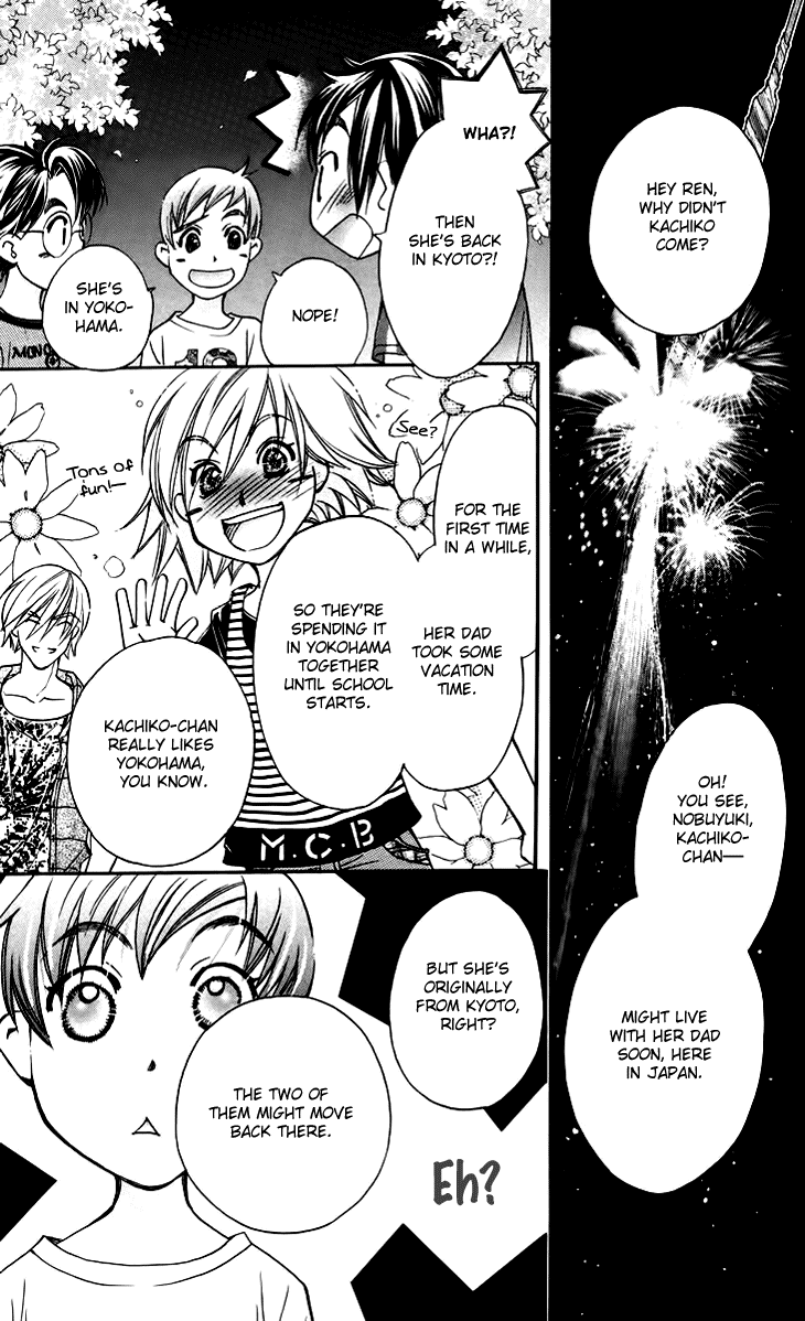 Boku wo Tsutsumu Tsuki no Hikari Chapter 56.2 page 15 - Chapter 56 v2 : Irregular Bound #1