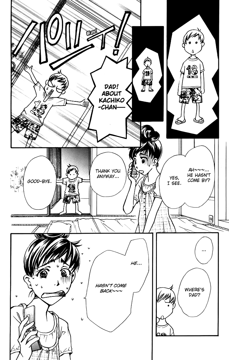 Boku wo Tsutsumu Tsuki no Hikari Chapter 56.2 page 16 - Chapter 56 v2 : Irregular Bound #1