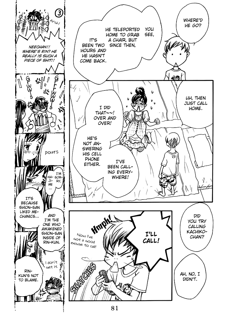 Boku wo Tsutsumu Tsuki no Hikari Chapter 56.2 page 17 - Chapter 56 v2 : Irregular Bound #1