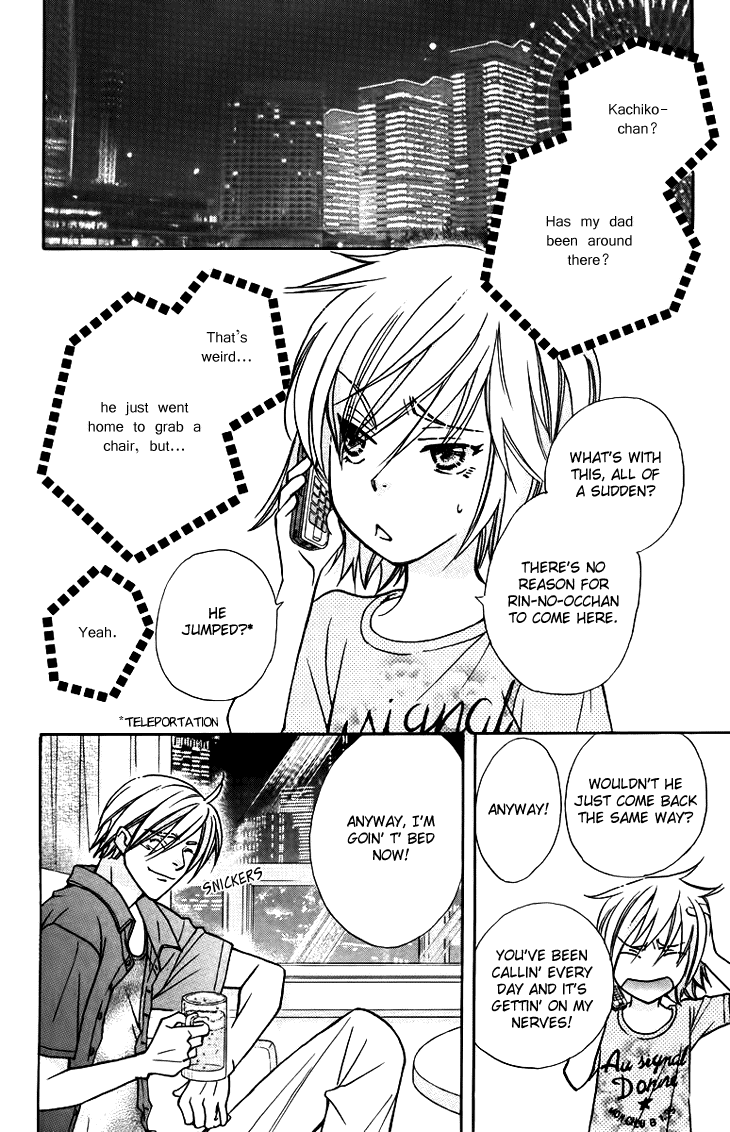 Boku wo Tsutsumu Tsuki no Hikari Chapter 56.2 page 18 - Chapter 56 v2 : Irregular Bound #1