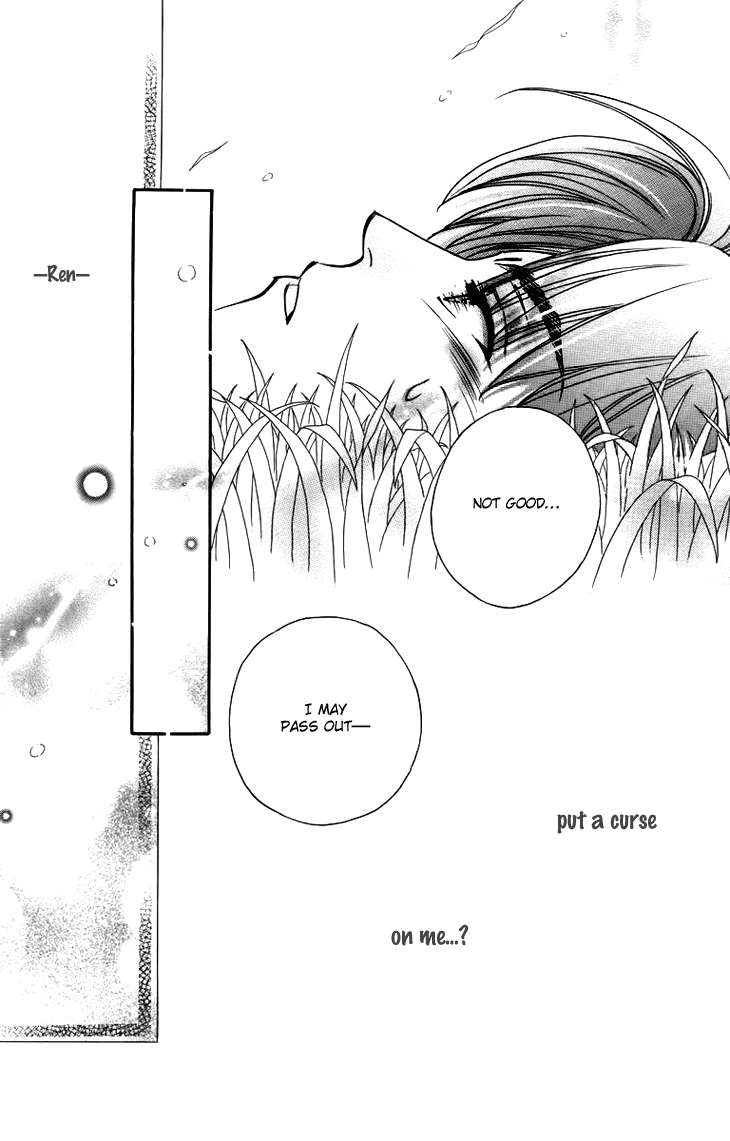 Boku wo Tsutsumu Tsuki no Hikari Chapter 56.2 page 25 - Chapter 56 v2 : Irregular Bound #1
