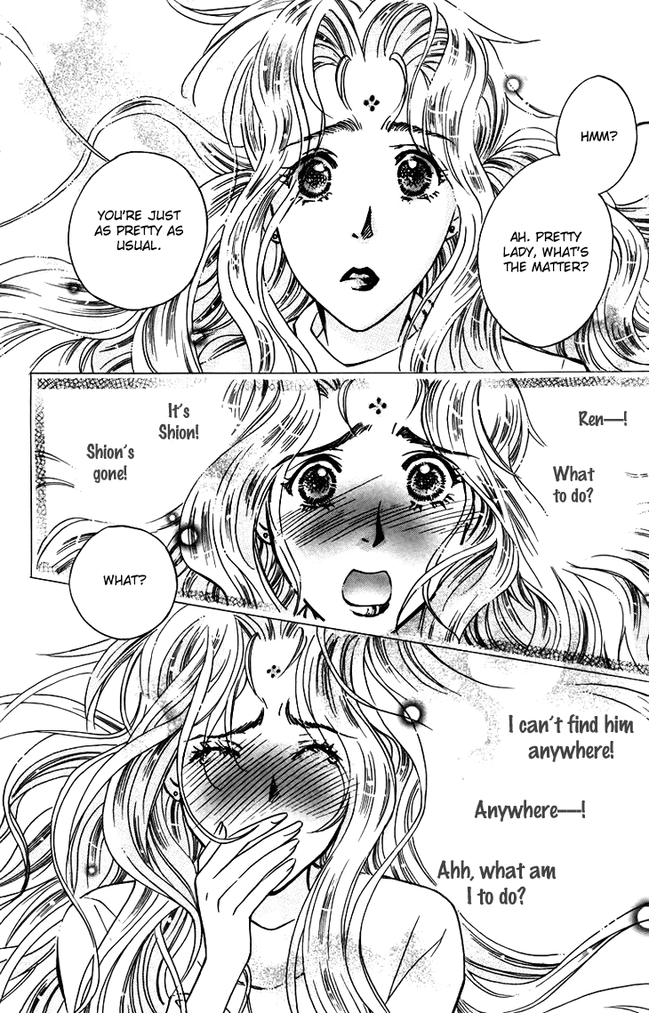 Boku wo Tsutsumu Tsuki no Hikari Chapter 56.2 page 26 - Chapter 56 v2 : Irregular Bound #1