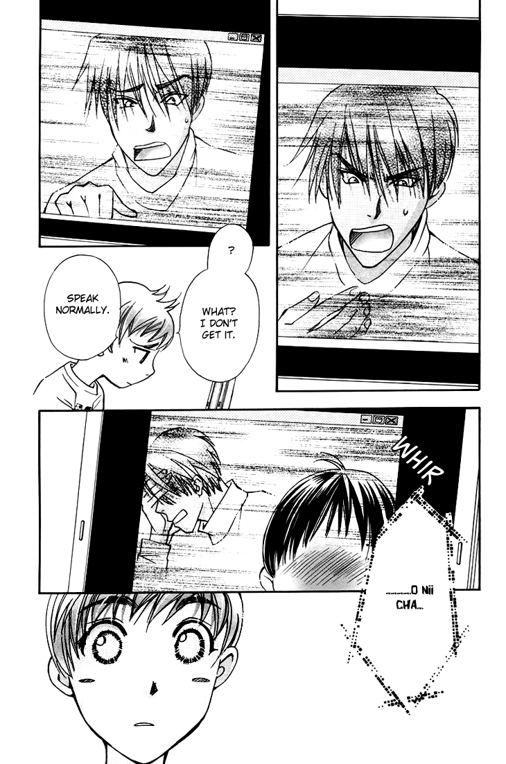 Boku wo Tsutsumu Tsuki no Hikari Chapter 56.2 page 31 - Chapter 56 v2 : Irregular Bound #1