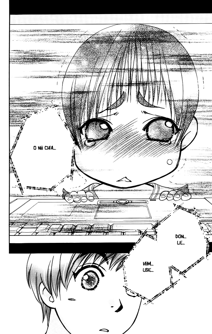 Boku wo Tsutsumu Tsuki no Hikari Chapter 56.2 page 32 - Chapter 56 v2 : Irregular Bound #1