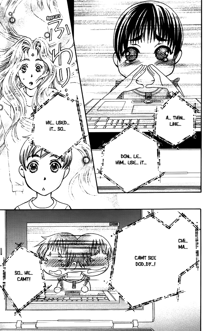Boku wo Tsutsumu Tsuki no Hikari Chapter 56.2 page 33 - Chapter 56 v2 : Irregular Bound #1