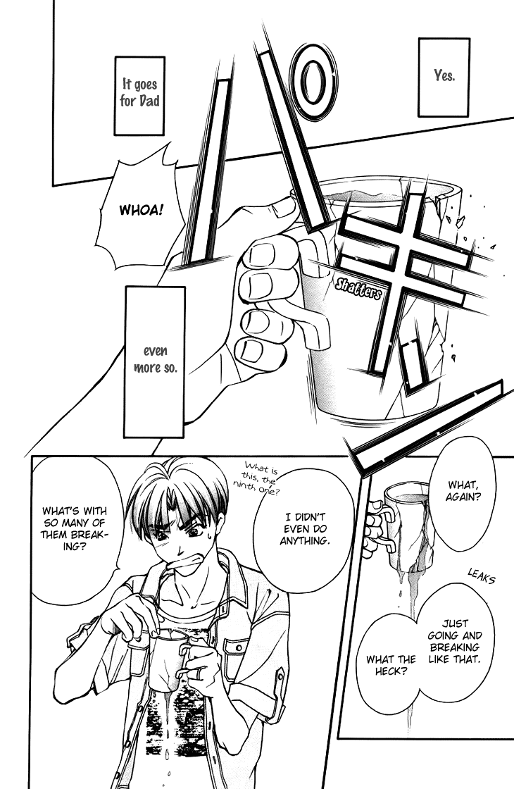 Boku wo Tsutsumu Tsuki no Hikari Chapter 56.2 page 8 - Chapter 56 v2 : Irregular Bound #1