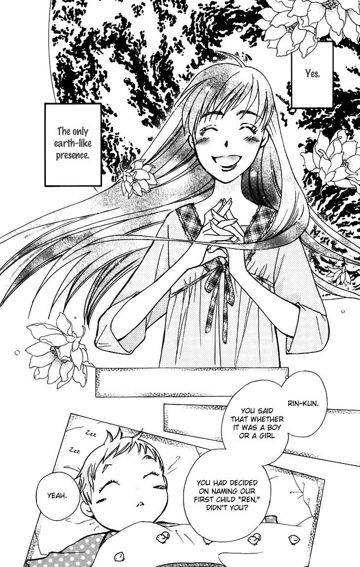 Boku wo Tsutsumu Tsuki no Hikari Chapter 57.2 page 10 - Chapter 57 v2 : Irregular Bound #2