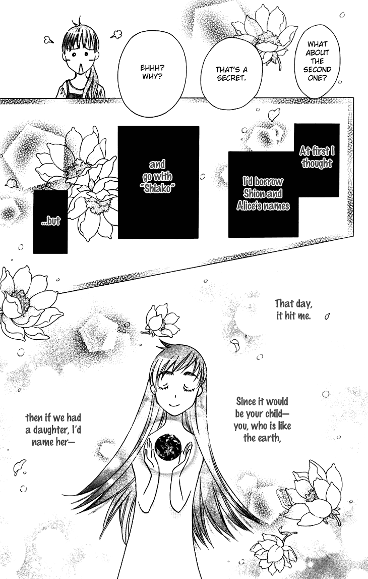 Boku wo Tsutsumu Tsuki no Hikari Chapter 57.2 page 11 - Chapter 57 v2 : Irregular Bound #2