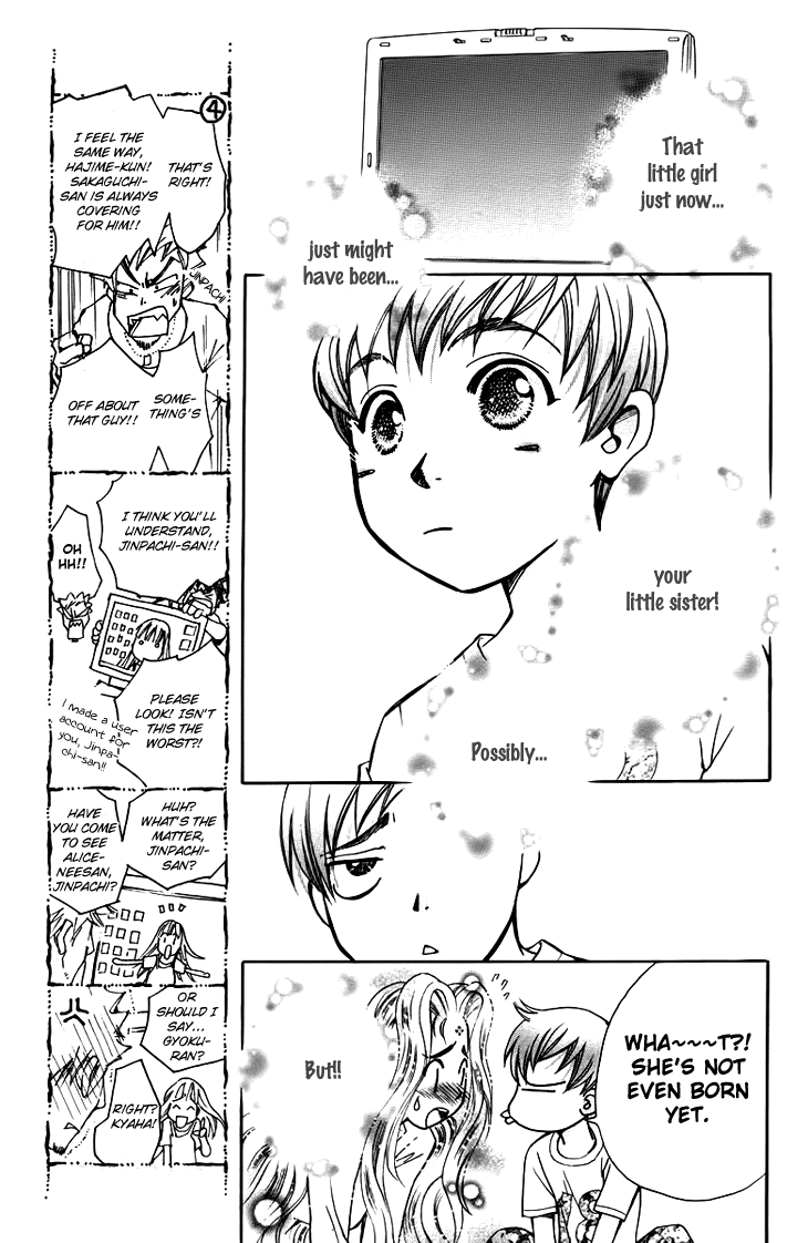 Boku wo Tsutsumu Tsuki no Hikari Chapter 57.2 page 17 - Chapter 57 v2 : Irregular Bound #2
