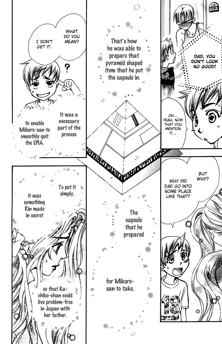 Boku wo Tsutsumu Tsuki no Hikari Chapter 57.2 page 22 - Chapter 57 v2 : Irregular Bound #2