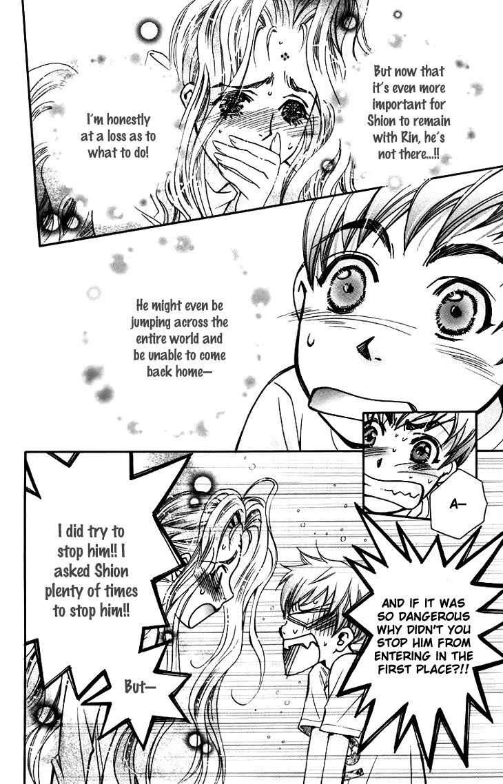 Boku wo Tsutsumu Tsuki no Hikari Chapter 57.2 page 26 - Chapter 57 v2 : Irregular Bound #2