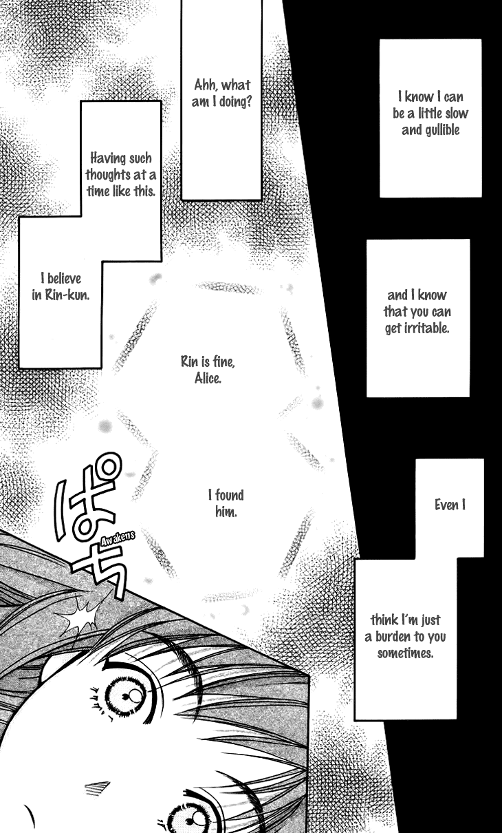 Boku wo Tsutsumu Tsuki no Hikari Chapter 58.2 page 11 - Chapter 58 v2 : Irregular Bound #3