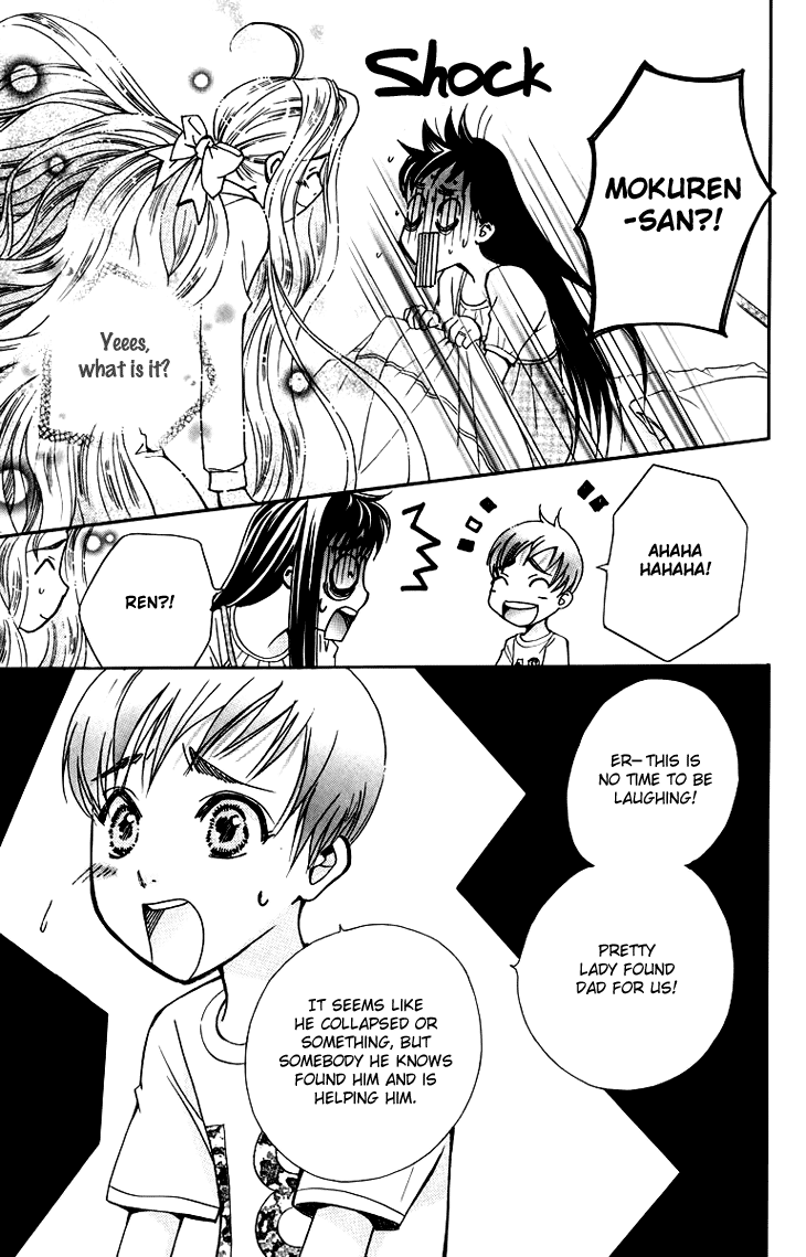 Boku wo Tsutsumu Tsuki no Hikari Chapter 58.2 page 13 - Chapter 58 v2 : Irregular Bound #3