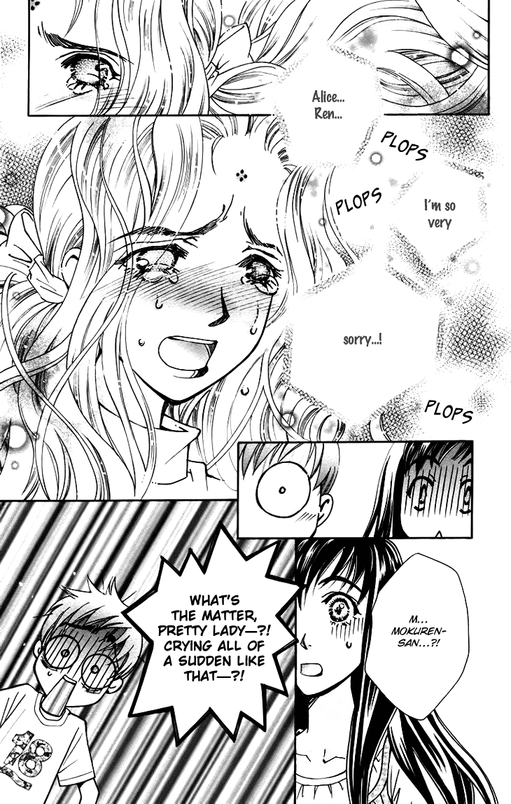 Boku wo Tsutsumu Tsuki no Hikari Chapter 58.2 page 15 - Chapter 58 v2 : Irregular Bound #3
