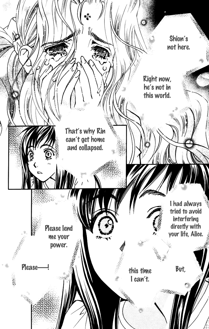 Boku wo Tsutsumu Tsuki no Hikari Chapter 58.2 page 16 - Chapter 58 v2 : Irregular Bound #3
