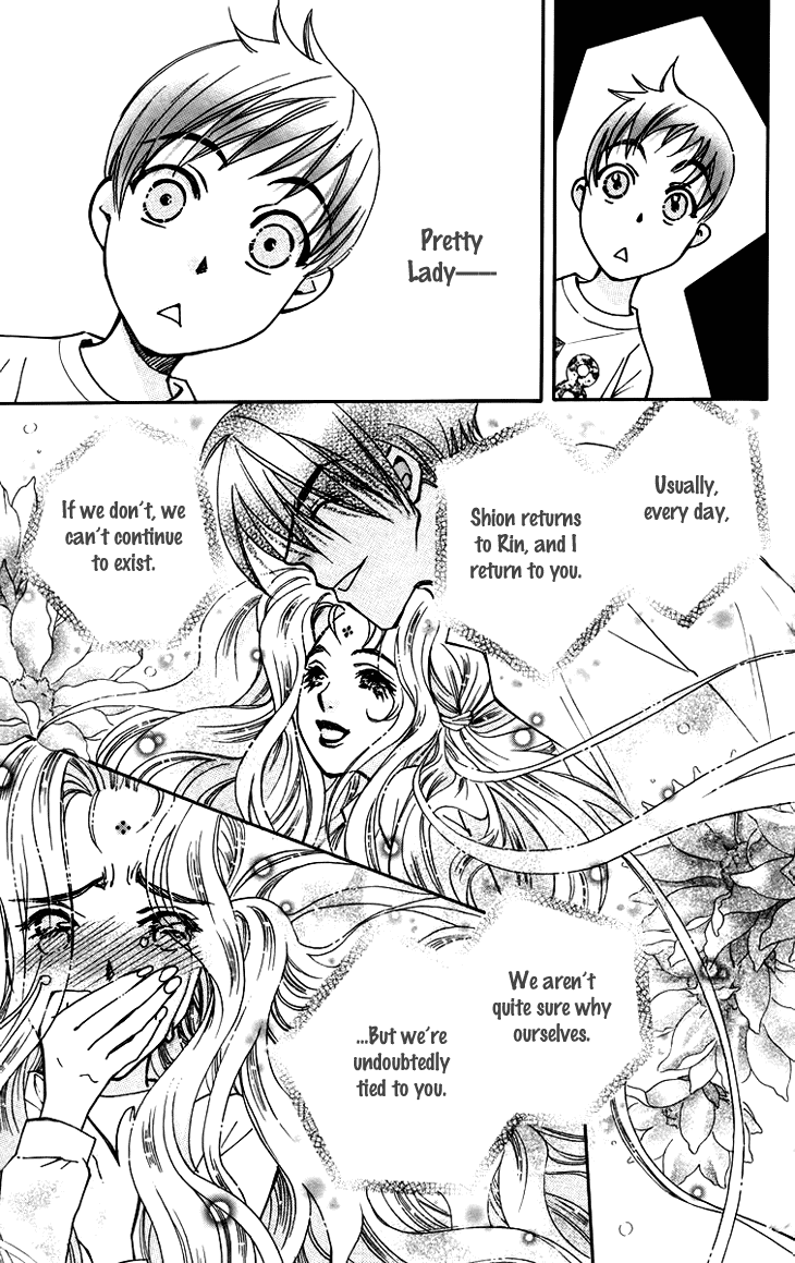 Boku wo Tsutsumu Tsuki no Hikari Chapter 58.2 page 17 - Chapter 58 v2 : Irregular Bound #3