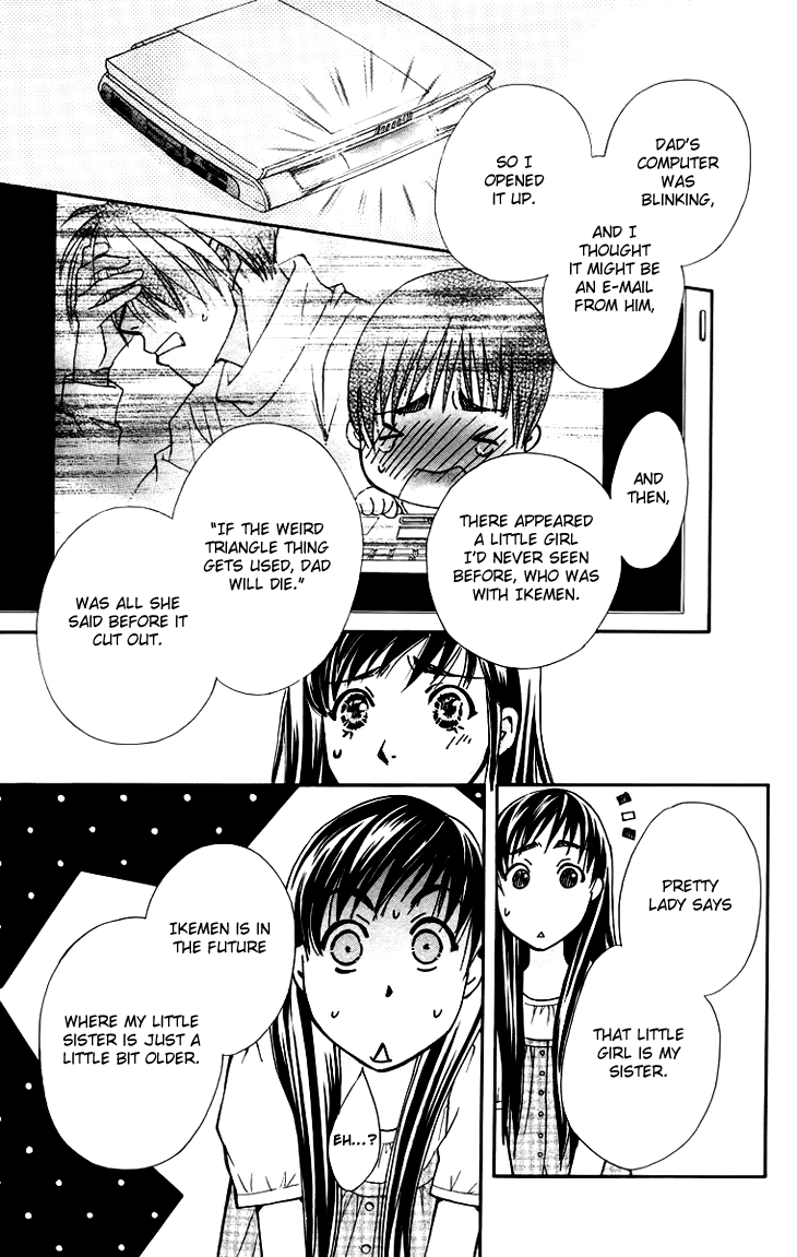 Boku wo Tsutsumu Tsuki no Hikari Chapter 58.2 page 19 - Chapter 58 v2 : Irregular Bound #3