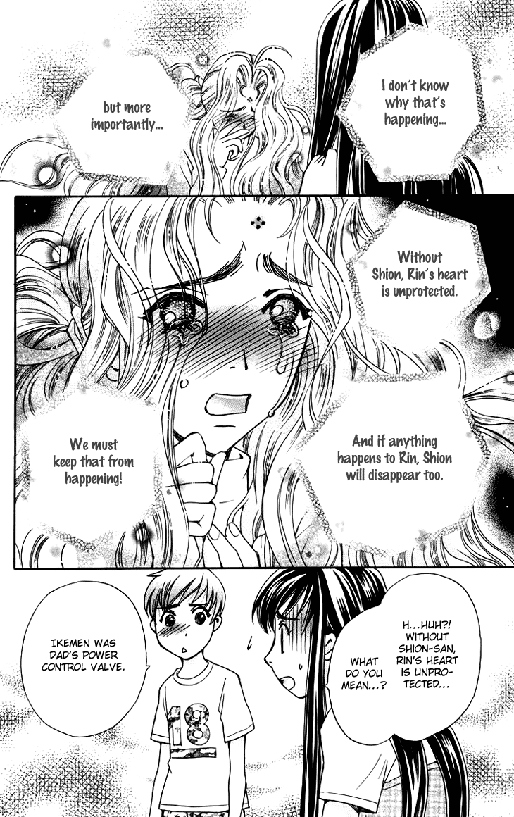 Boku wo Tsutsumu Tsuki no Hikari Chapter 58.2 page 20 - Chapter 58 v2 : Irregular Bound #3