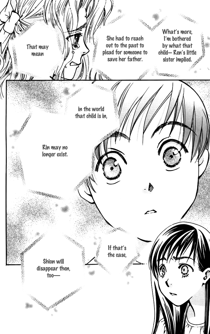 Boku wo Tsutsumu Tsuki no Hikari Chapter 58.2 page 22 - Chapter 58 v2 : Irregular Bound #3