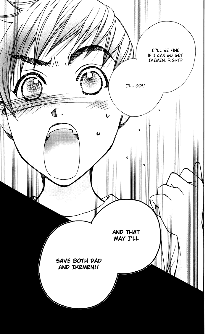 Boku wo Tsutsumu Tsuki no Hikari Chapter 58.2 page 25 - Chapter 58 v2 : Irregular Bound #3