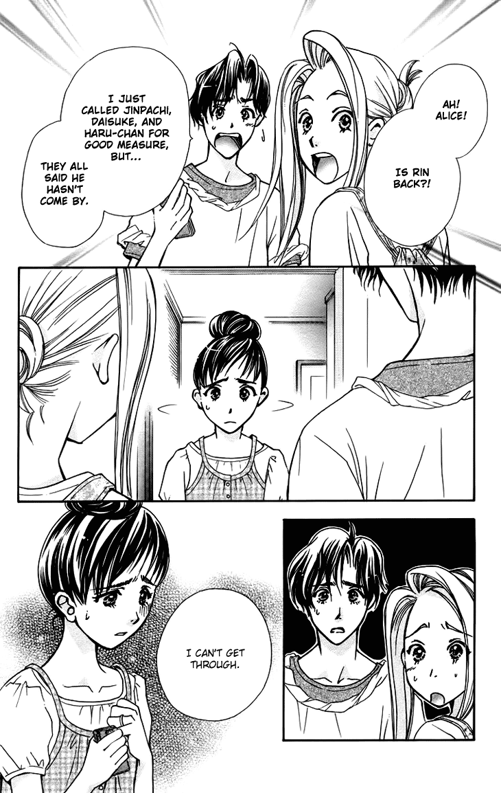 Boku wo Tsutsumu Tsuki no Hikari Chapter 58.2 page 6 - Chapter 58 v2 : Irregular Bound #3