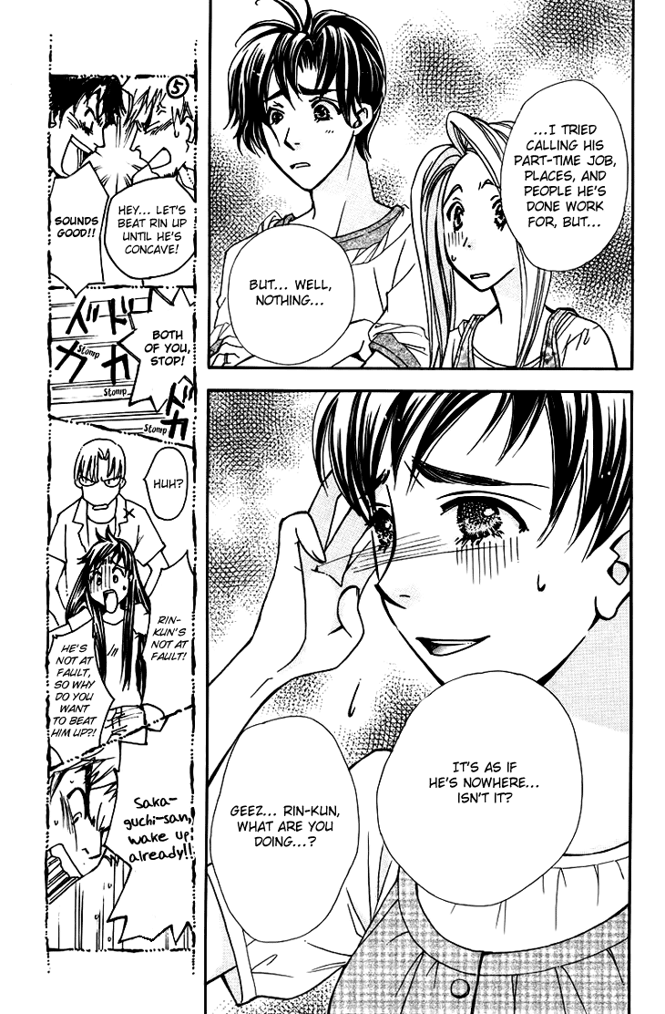 Boku wo Tsutsumu Tsuki no Hikari Chapter 58.2 page 7 - Chapter 58 v2 : Irregular Bound #3