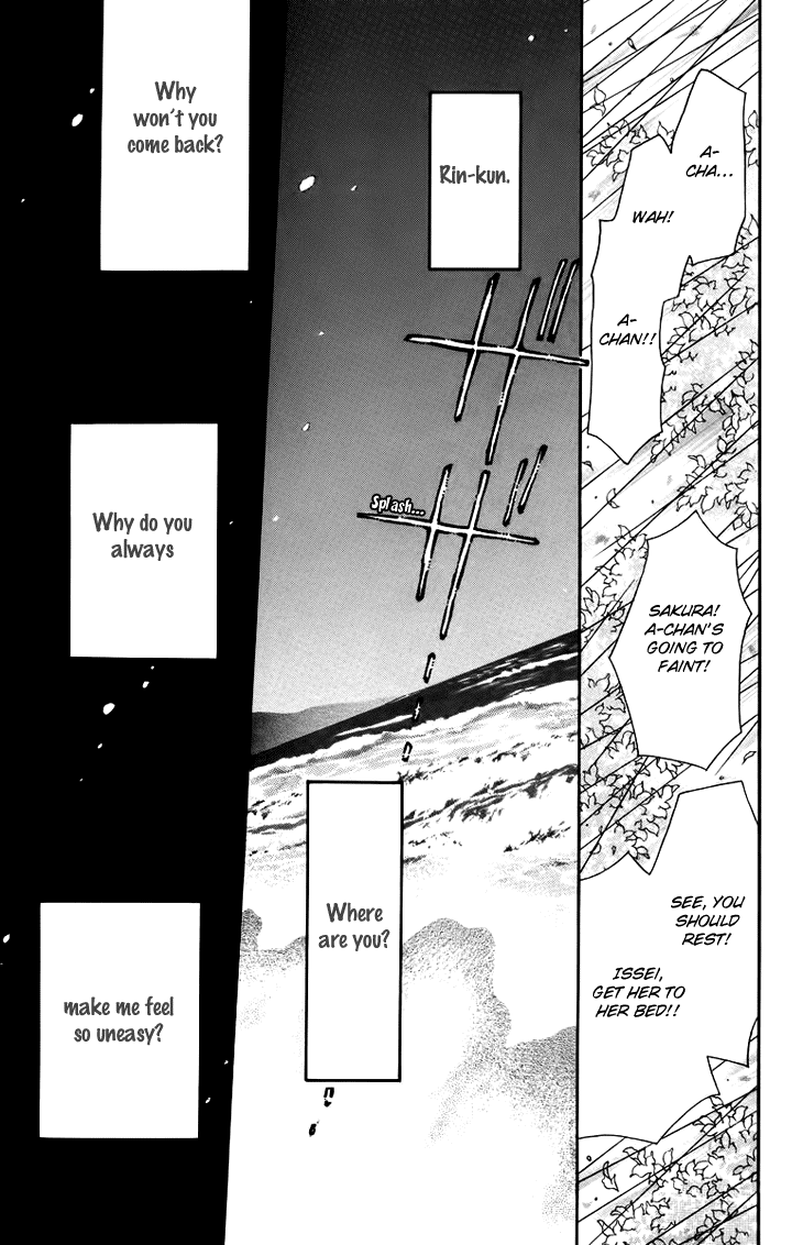 Boku wo Tsutsumu Tsuki no Hikari Chapter 58.2 page 9 - Chapter 58 v2 : Irregular Bound #3