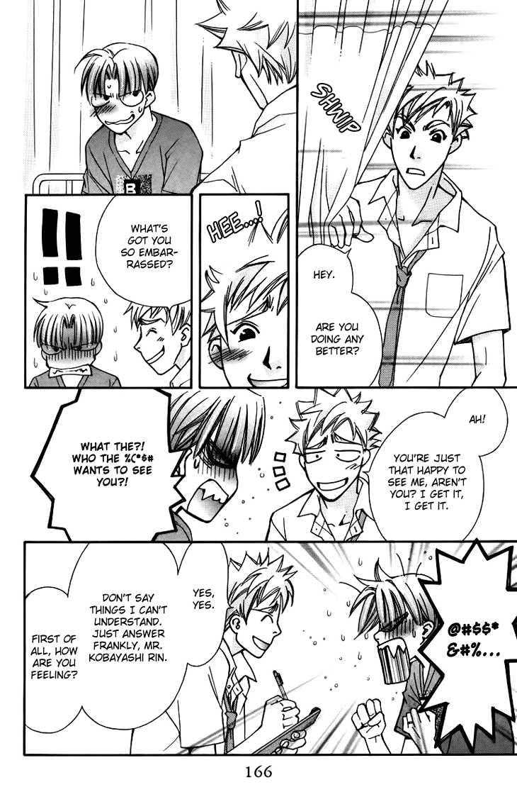 Boku wo Tsutsumu Tsuki no Hikari Chapter 59.2 page 10 - Chapter 59 v2 : Irregular Bound #4