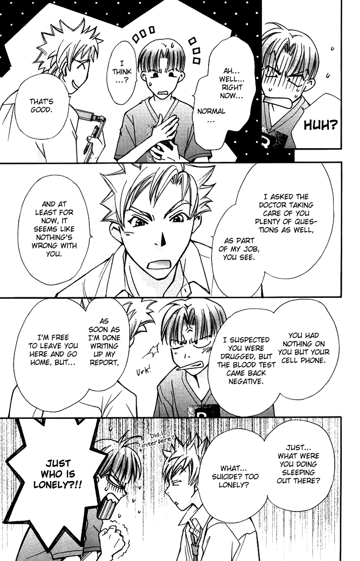Boku wo Tsutsumu Tsuki no Hikari Chapter 59.2 page 11 - Chapter 59 v2 : Irregular Bound #4