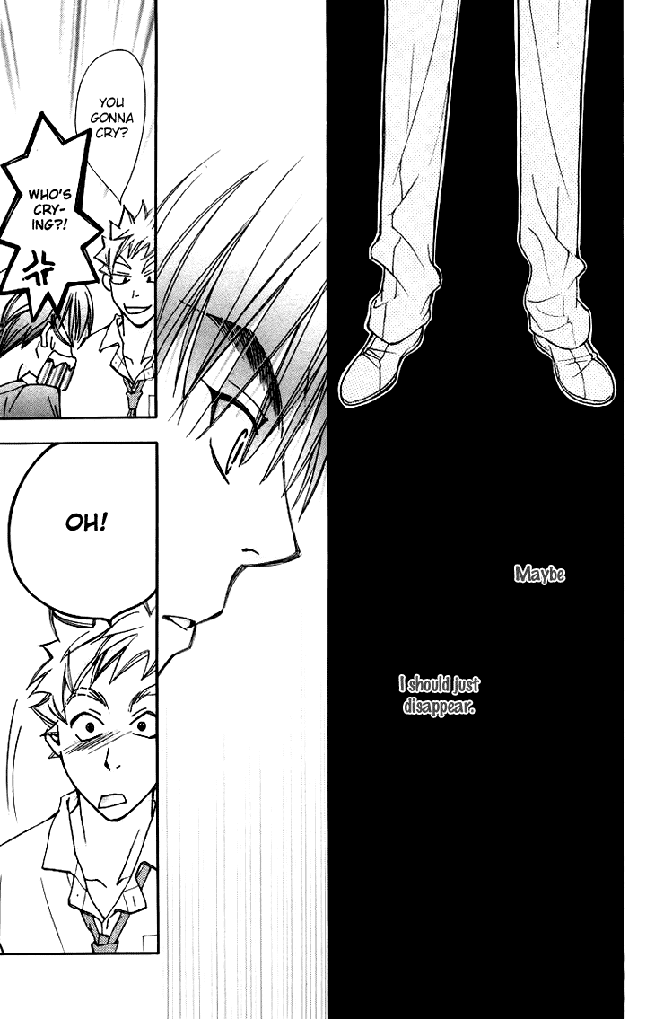 Boku wo Tsutsumu Tsuki no Hikari Chapter 59.2 page 13 - Chapter 59 v2 : Irregular Bound #4