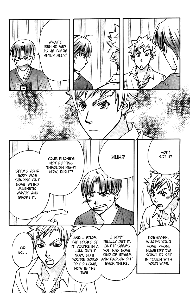 Boku wo Tsutsumu Tsuki no Hikari Chapter 59.2 page 14 - Chapter 59 v2 : Irregular Bound #4