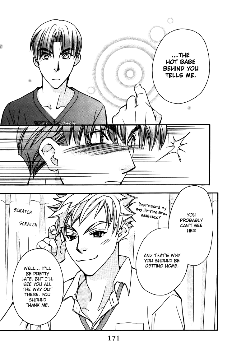 Boku wo Tsutsumu Tsuki no Hikari Chapter 59.2 page 15 - Chapter 59 v2 : Irregular Bound #4
