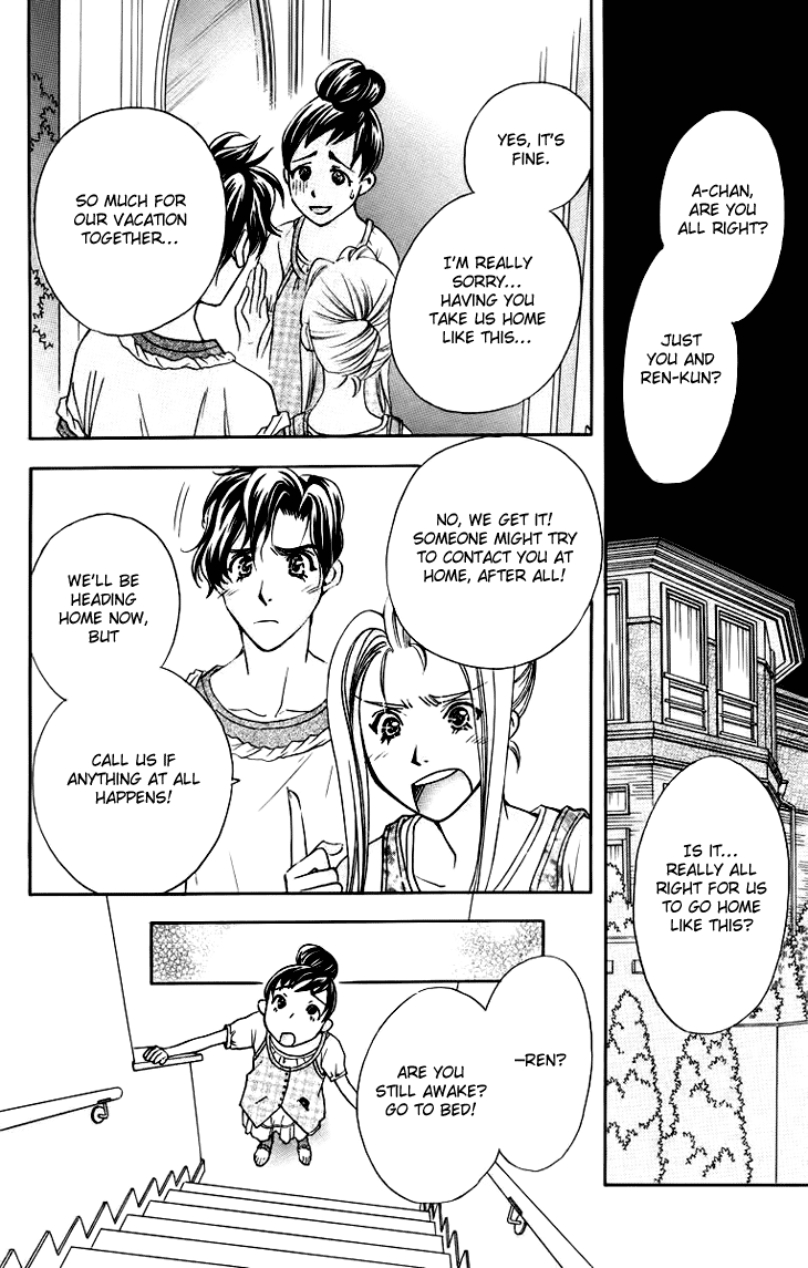Boku wo Tsutsumu Tsuki no Hikari Chapter 59.2 page 16 - Chapter 59 v2 : Irregular Bound #4