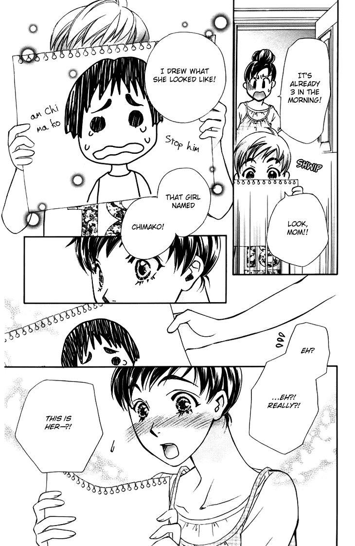Boku wo Tsutsumu Tsuki no Hikari Chapter 59.2 page 17 - Chapter 59 v2 : Irregular Bound #4